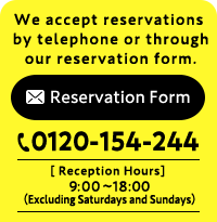 Reservation form